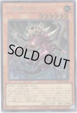 画像: 【シークレット】守護獣セルケト