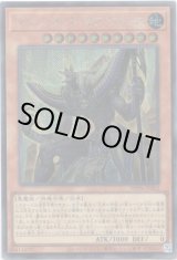 画像: 【シークレット】ジャッジメント・オブ・アヌビス