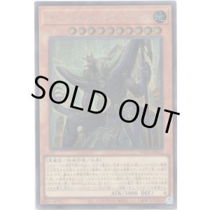 画像: 【シークレット】ジャッジメント・オブ・アヌビス