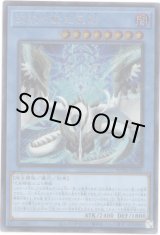 画像: 【シークレット】天羽々斬之巳剣