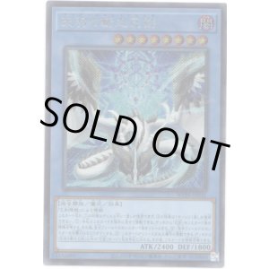 画像: 【シークレット】天羽々斬之巳剣