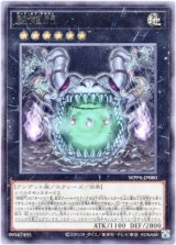 画像: 【レア】闘龍門