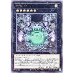 画像: 【レア】闘龍門