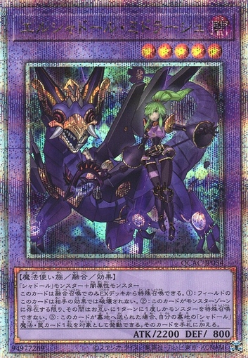 画像1: 【25thシク】エルシャドール・ミドラーシュ(新) (1)